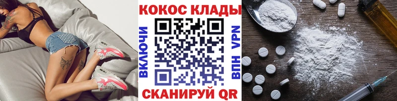 Наркотические вещества Лакинск Гашиш COCAIN АМФ Бошки Шишки LSD-25 Меф