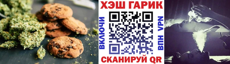 Canna-Cookies конопля  Лакинск 