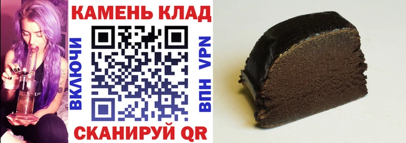 наркота  Лакинск  Гашиш индика сатива 