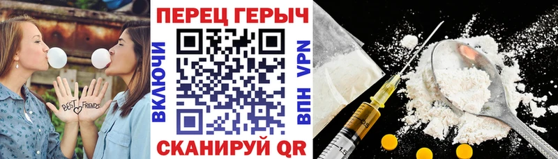 ГЕРОИН Афган купить наркотики цена Лакинск