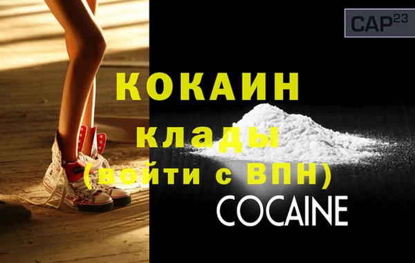 экстази Абдулино