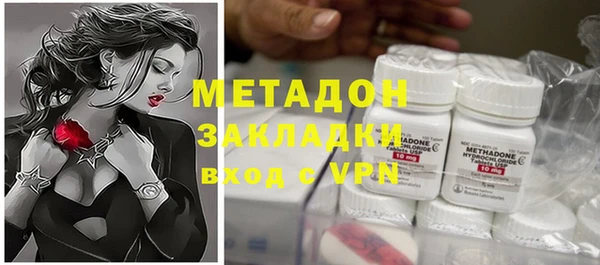 МДМА Абаза