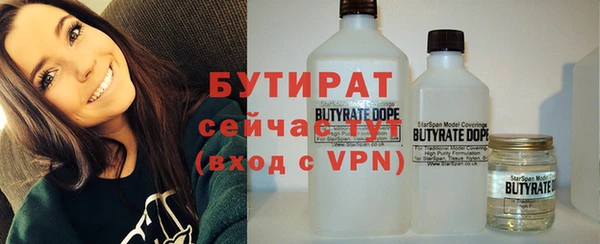 МДМА Абаза