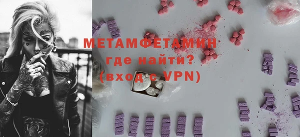МДМА Абаза