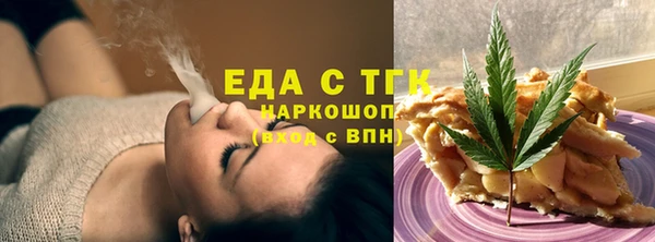 метадон Покровск
