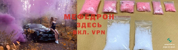 метамфетамин Абинск