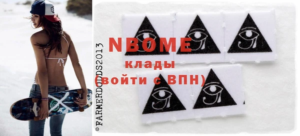 метамфетамин Абинск