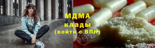 метамфетамин Абинск