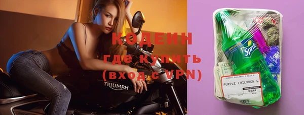экстази Абдулино