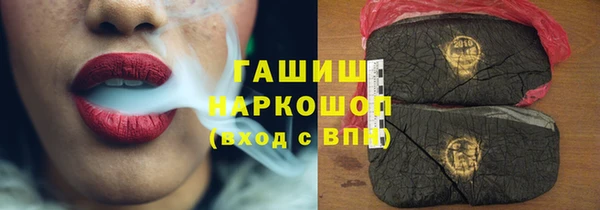 метадон Покровск