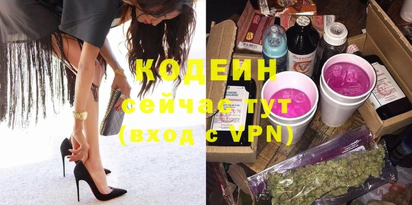 МДМА Абаза