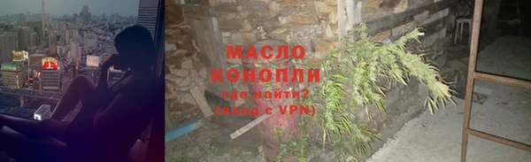 экстази Абдулино
