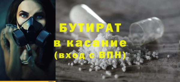 экстази Абдулино