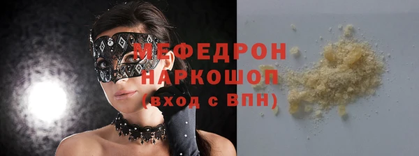 метамфетамин Абинск