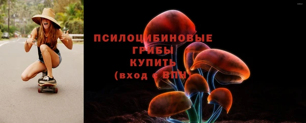 экстази Абдулино