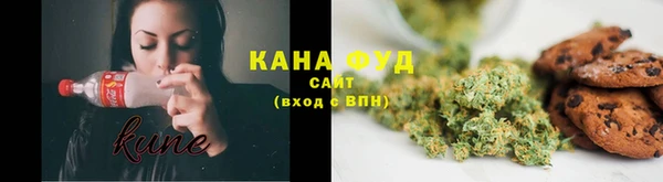 метамфетамин Абинск