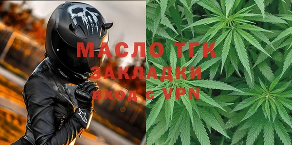метадон Покровск