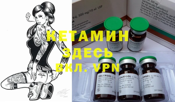 метамфетамин Абинск