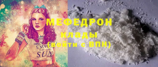 экстази Абдулино