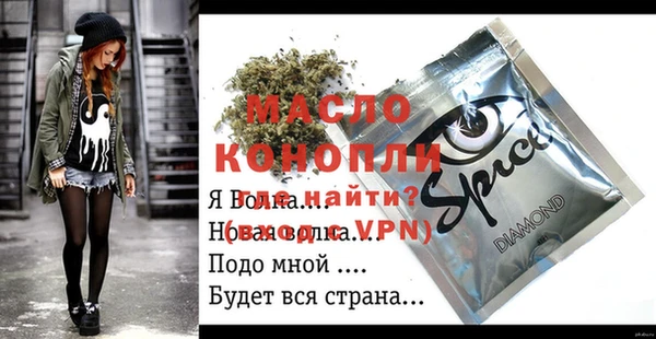 экстази Абдулино