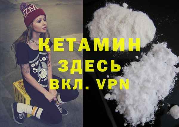 МДМА Абаза