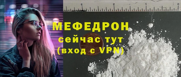 МДМА Абаза