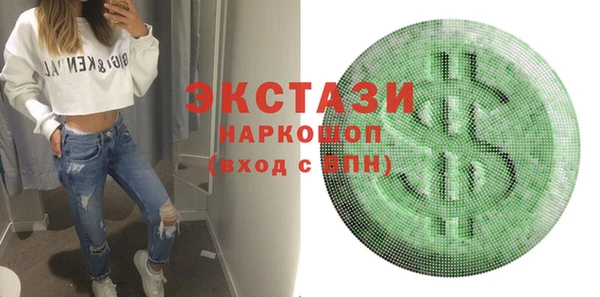 метамфетамин Абинск