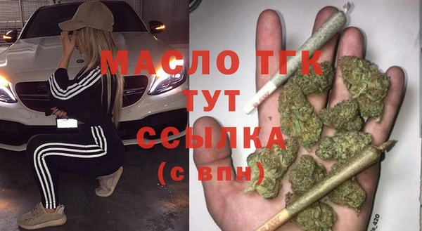 экстази Абдулино