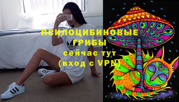 метамфетамин Абинск