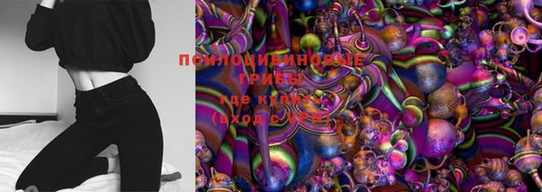 экстази Абдулино