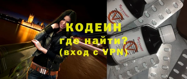 МДМА Абаза