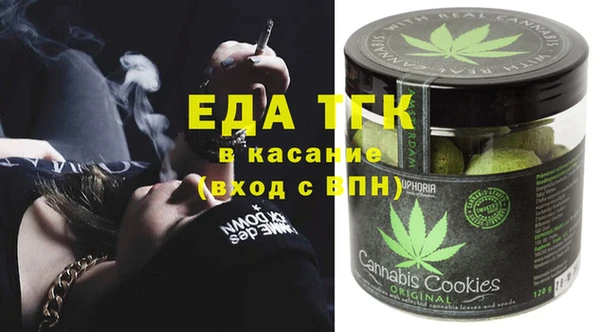 МДМА Абаза