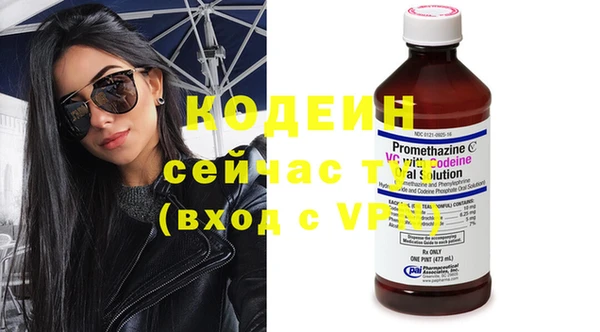 метамфетамин Абинск