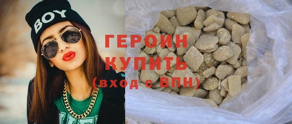 гашиш Покров