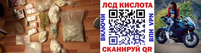 LSD-25 экстази ecstasy  Лакинск 
