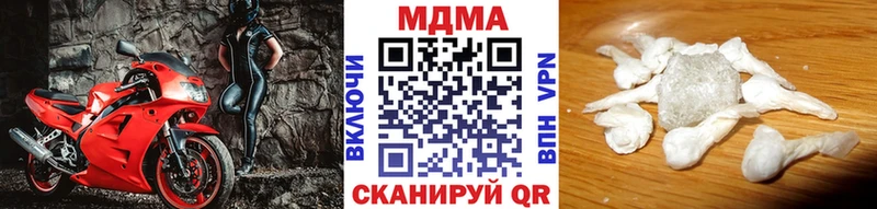 МДМА crystal  продажа наркотиков  Лакинск 
