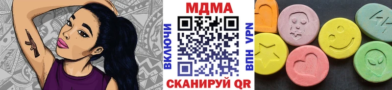 МДМА Molly Лакинск