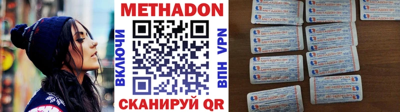 hydra рабочий сайт  Лакинск  Метадон кристалл 