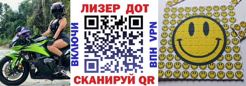 Марки N-bome 1,8мг  Лакинск 