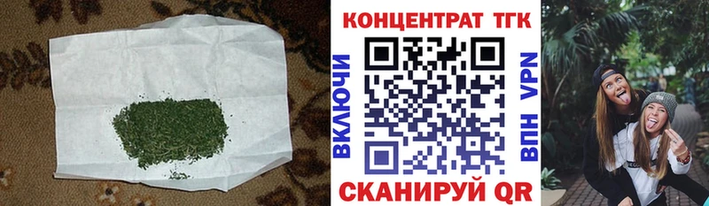 Дистиллят ТГК Wax  мега маркетплейс  Лакинск  купить закладку 