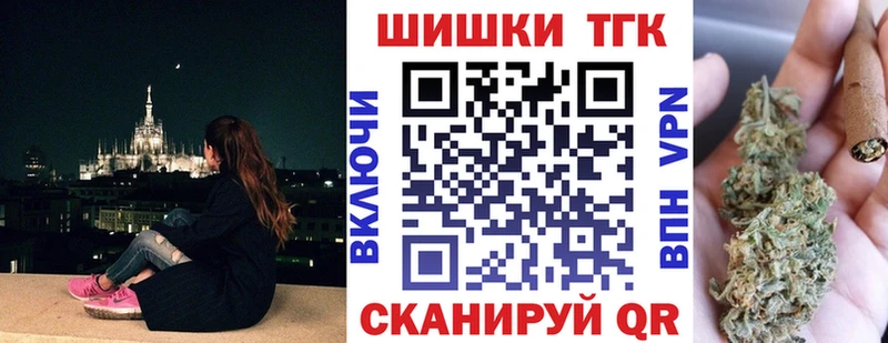 где купить наркотик Лакинск Бошки марихуана тримм